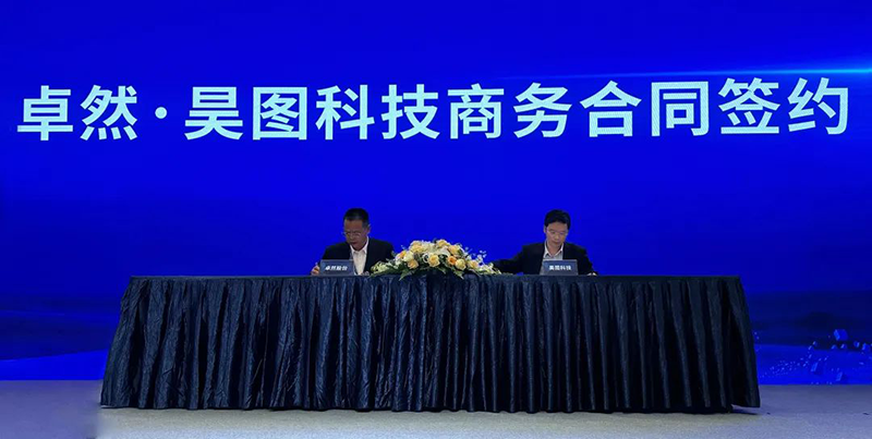 “聚链智造”引领产业集聚发展 AG公司股份与多家企业达成战略合作