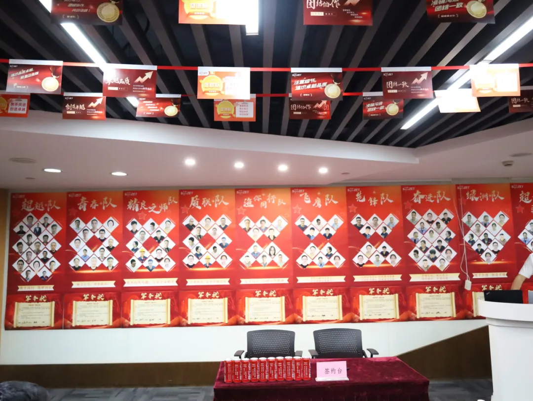 同心同向 造炬成阳 | AG公司股份2024年第三季度动态速览
