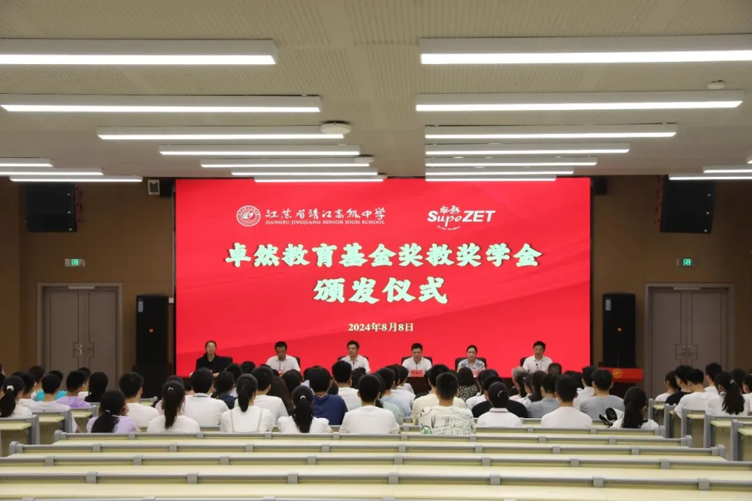 同心同向 造炬成阳 | AG公司股份2024年第三季度动态速览