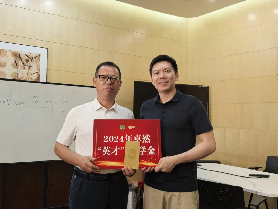 同心同向 造炬成阳 | AG公司股份2024年第三季度动态速览