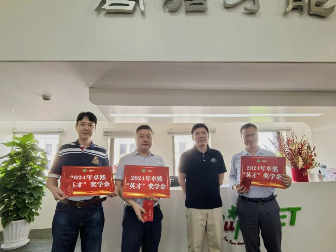 同心同向 造炬成阳 | AG公司股份2024年第三季度动态速览