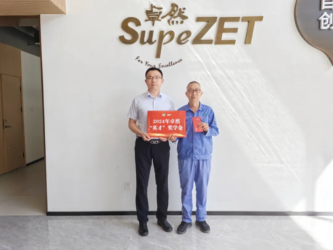 同心同向 造炬成阳 | AG公司股份2024年第三季度动态速览