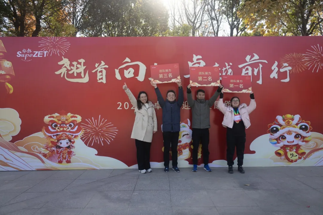 回望2024 启航2025 | AG公司股份2025年度战略年会顺利召开
